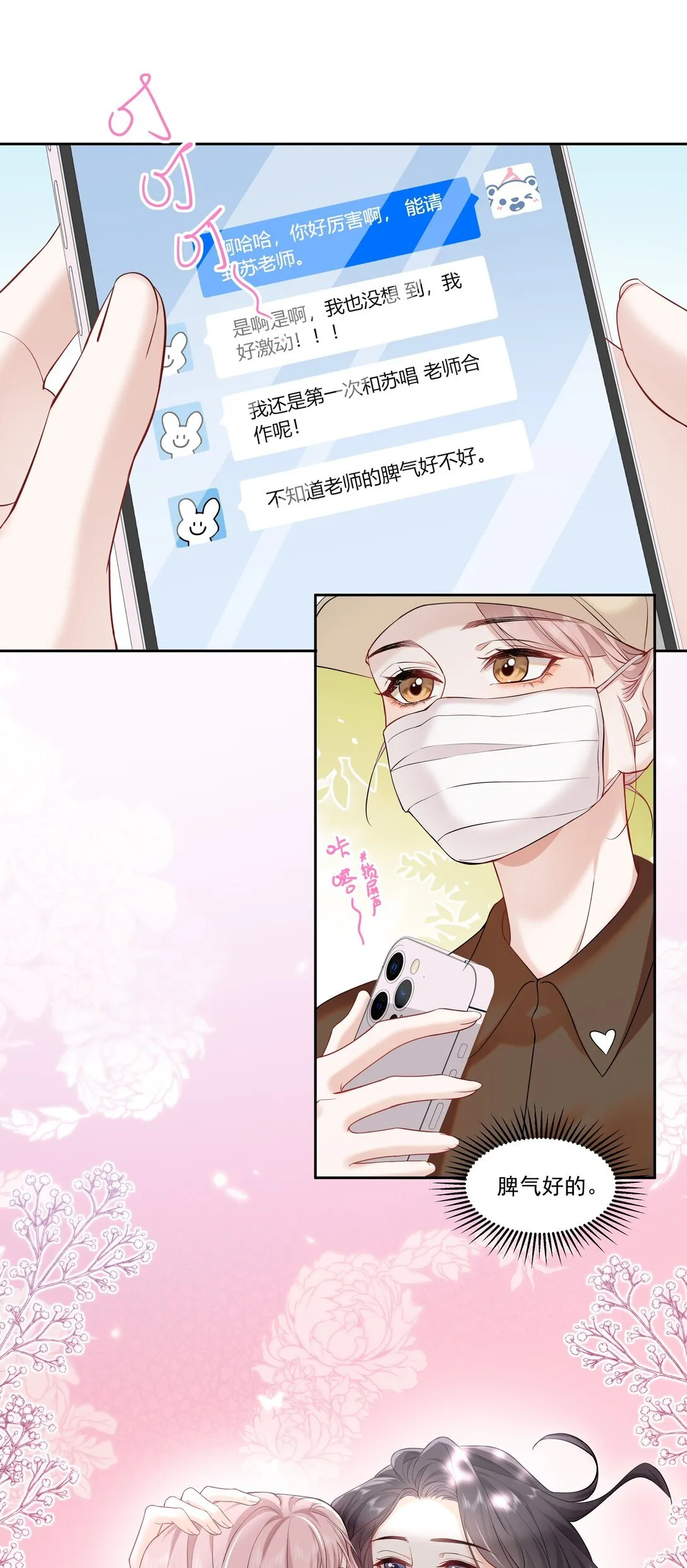 05 试音4