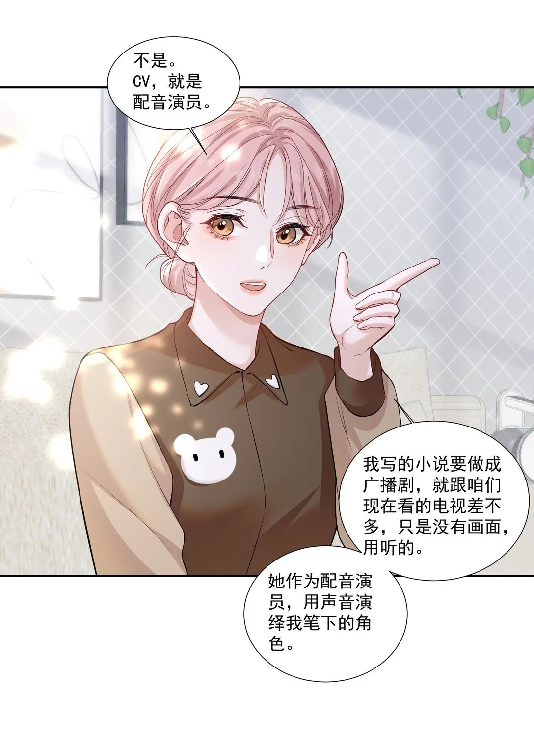 06 作者怎么说11