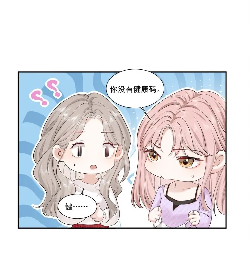 04 苏唱19