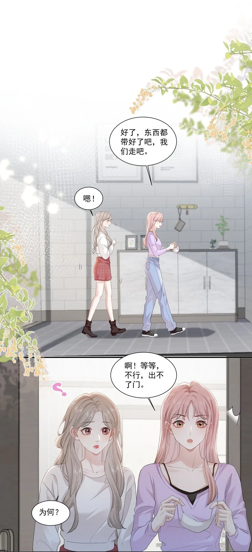 04 苏唱18