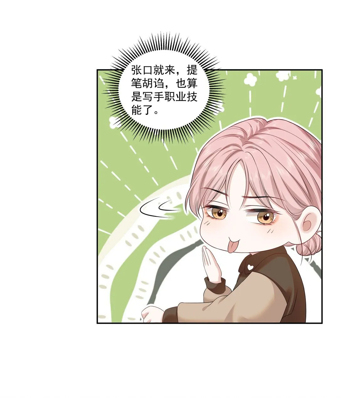 05 试音17