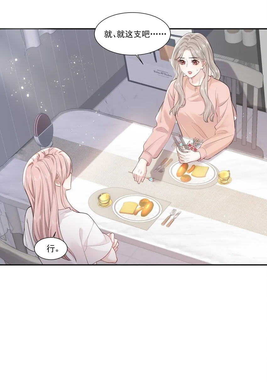 04 苏唱17
