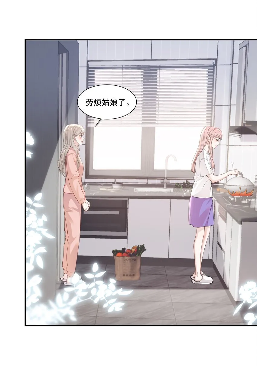 04 苏唱9