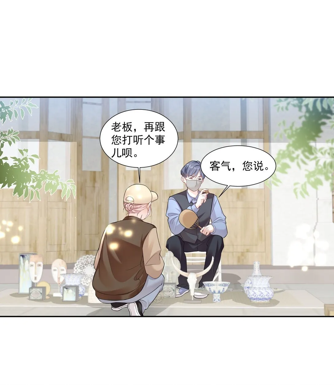 05 试音6
