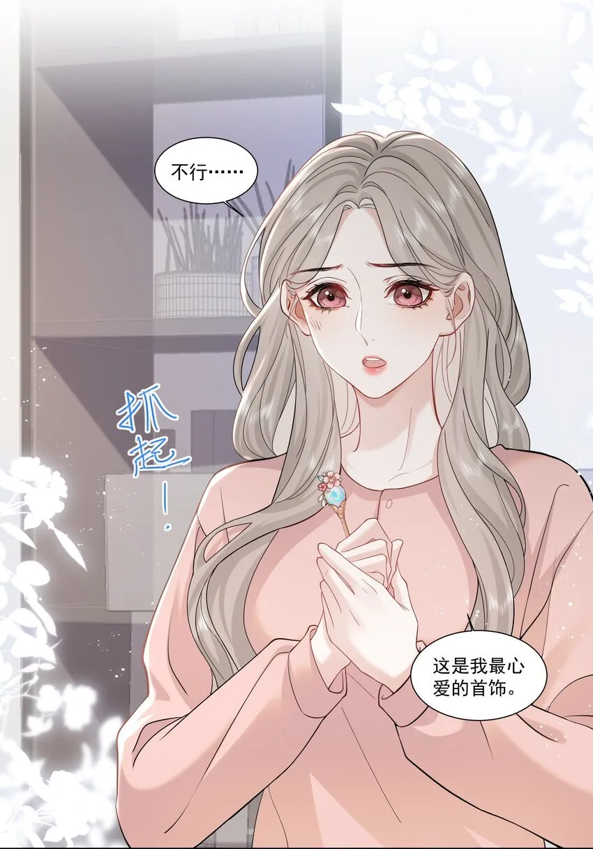 04 苏唱14