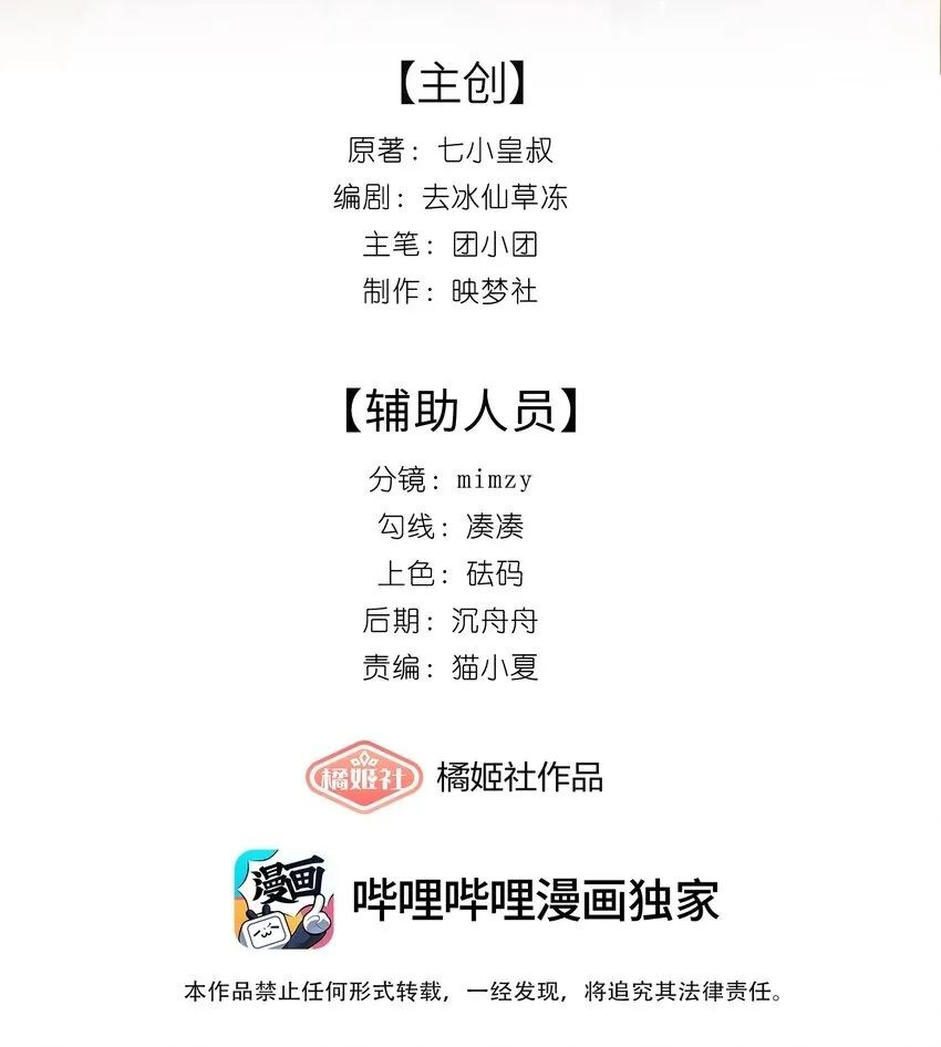 02 收留1