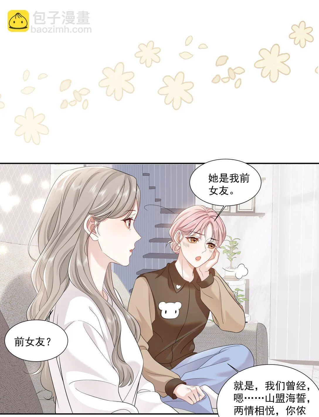 06 作者怎么说23