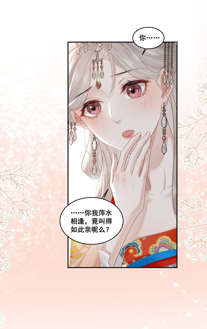 02 收留18