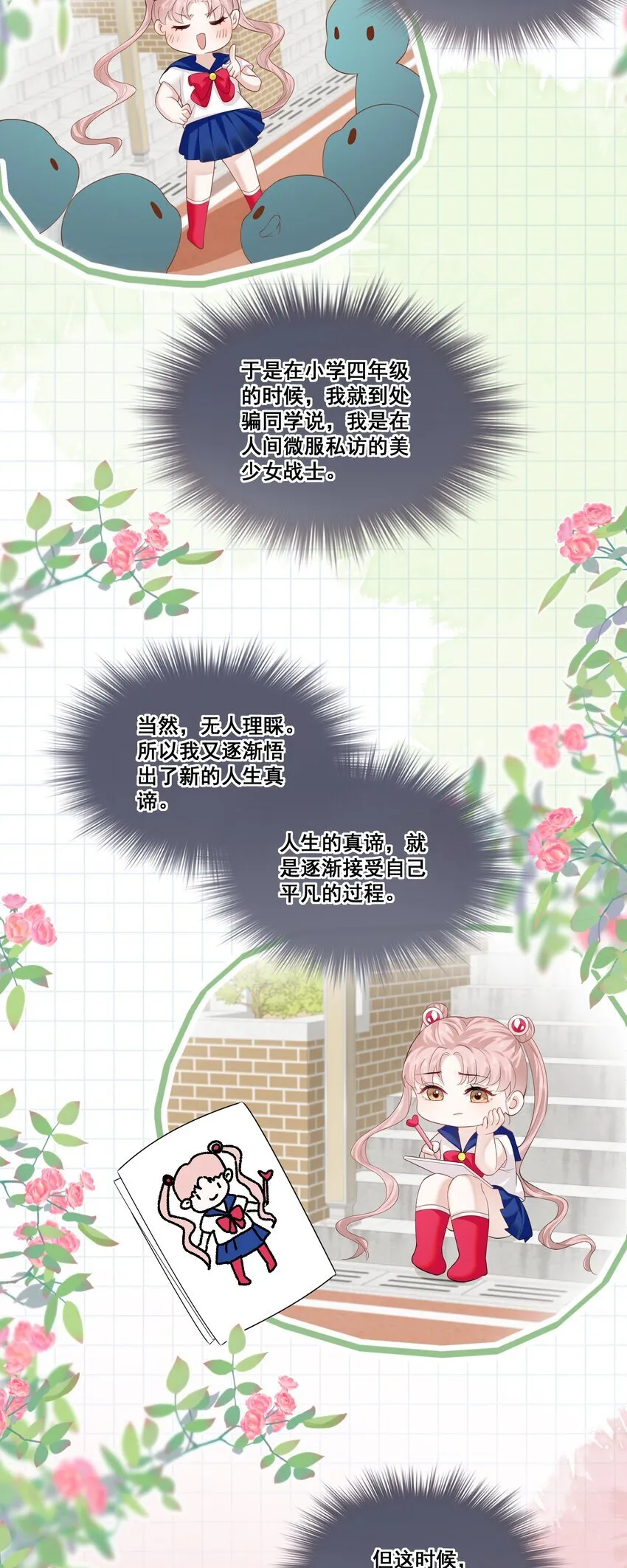 02 收留24