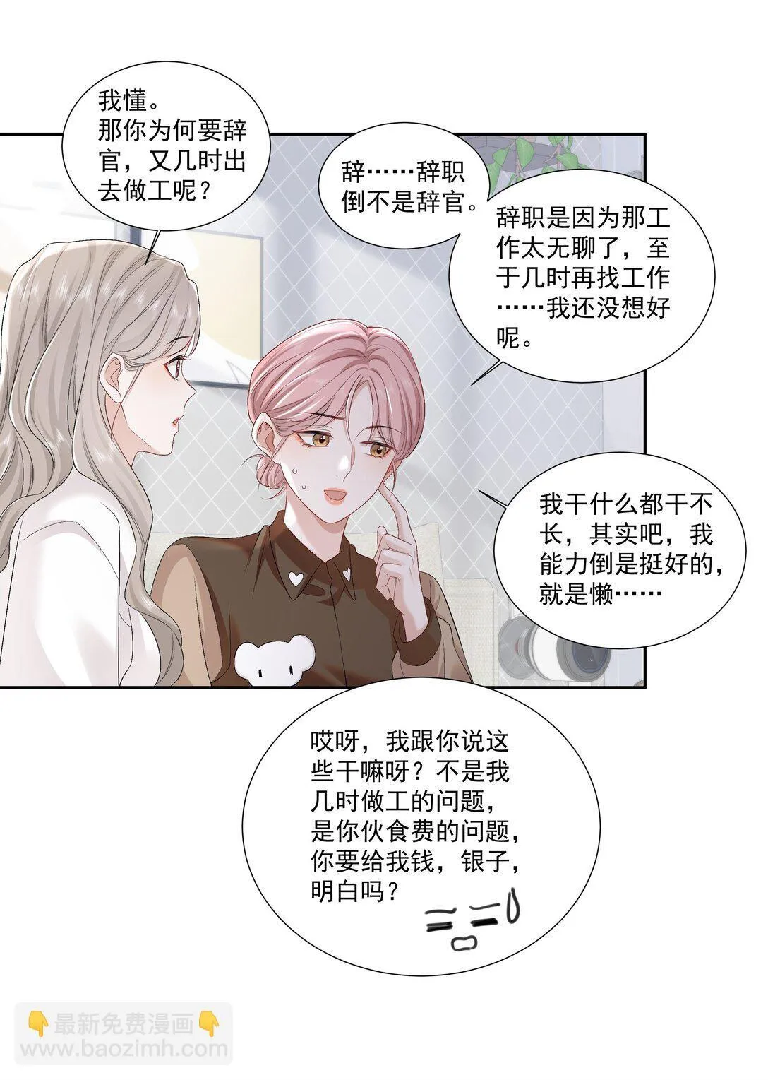 05 试音20