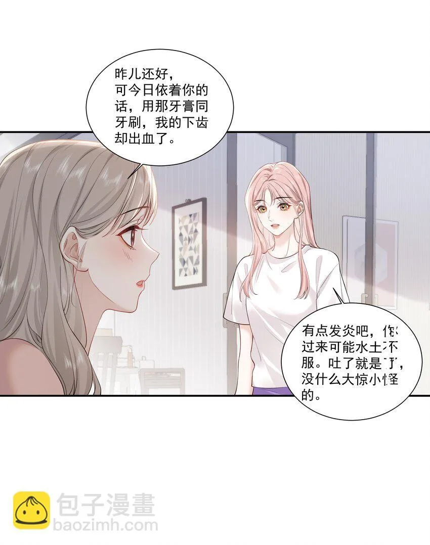 04 苏唱7