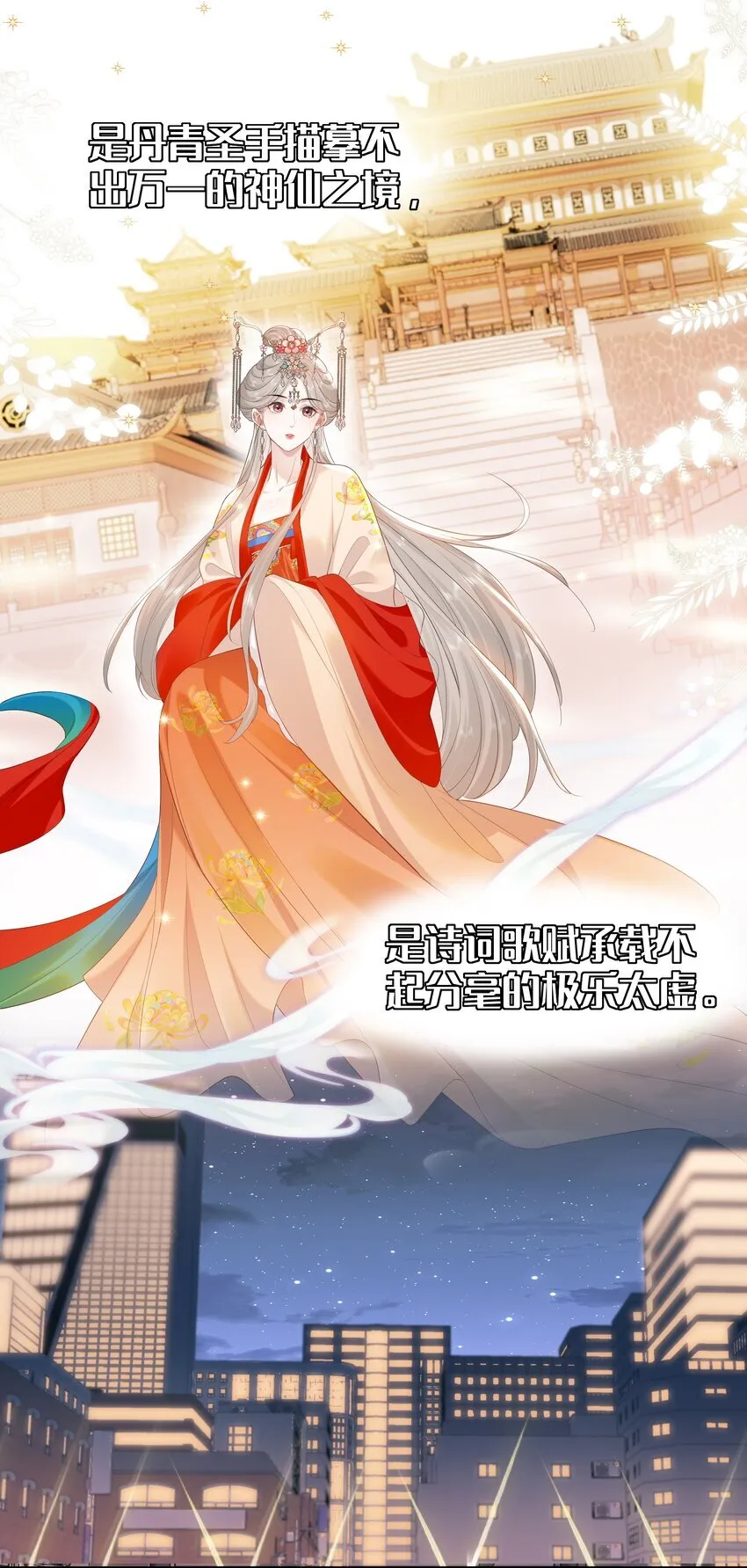 03 未来8