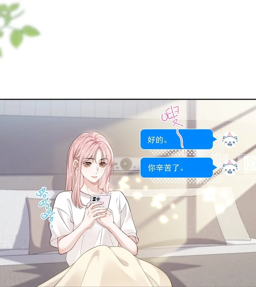 04 苏唱4