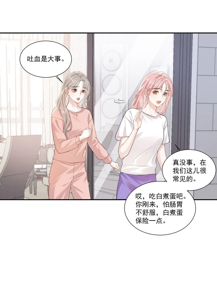 04 苏唱8