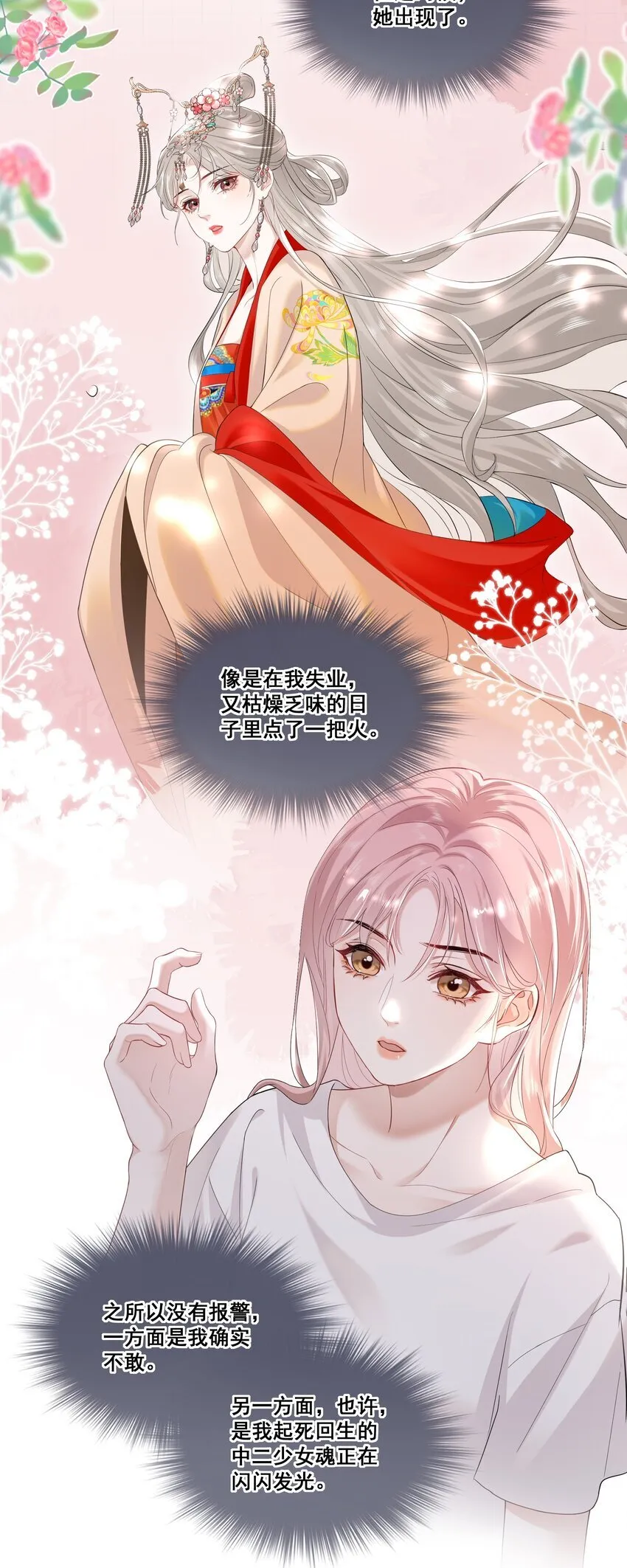 02 收留25