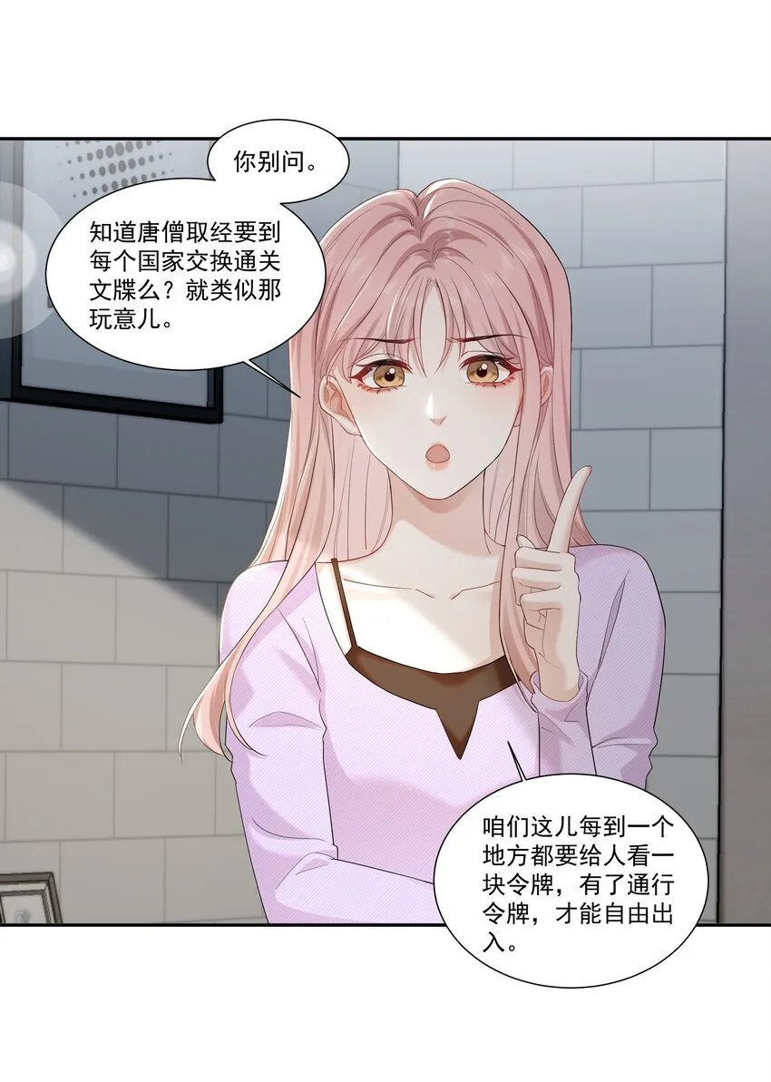 04 苏唱20