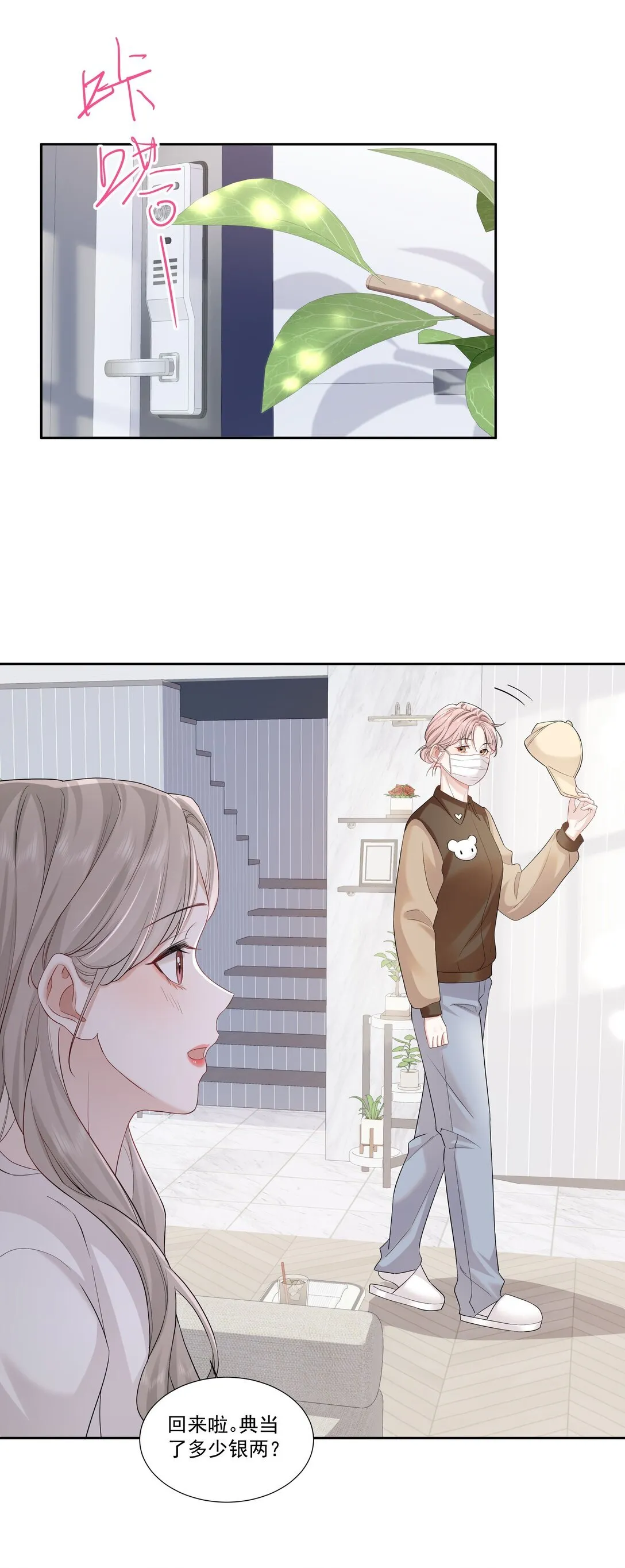 05 试音14