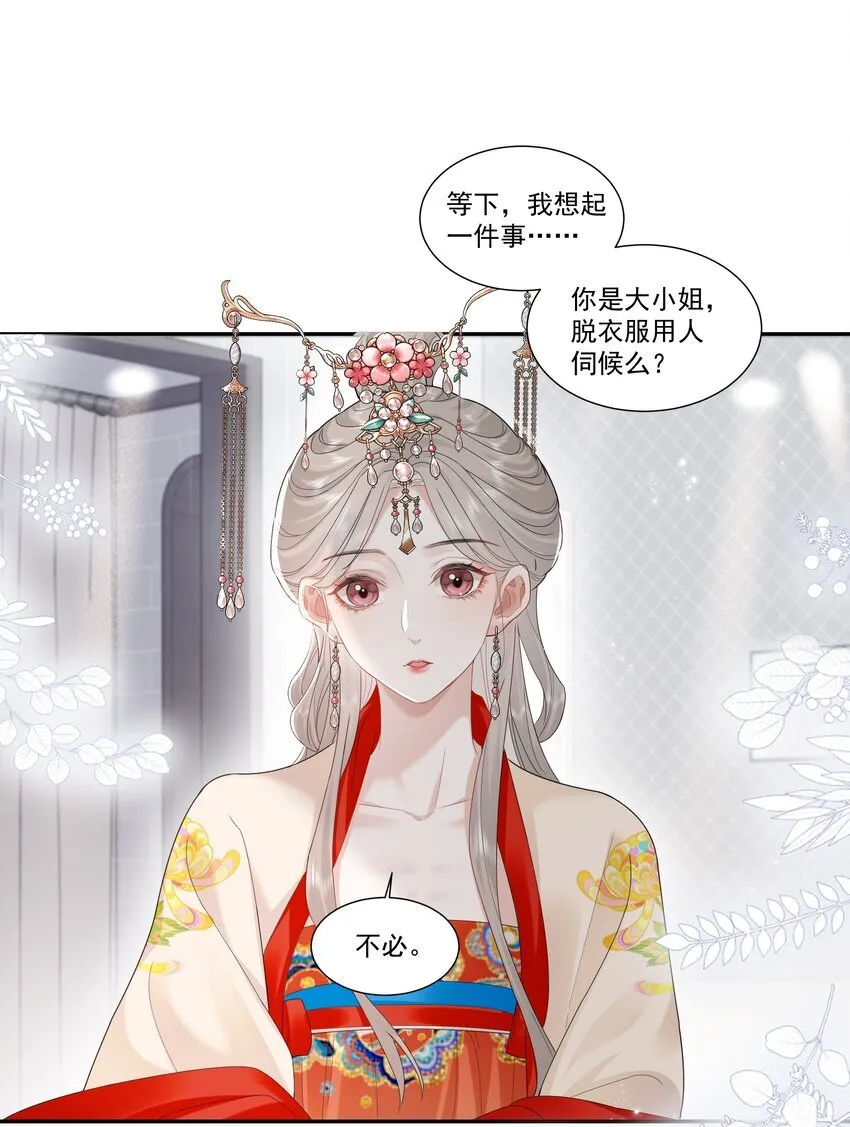 03 未来2