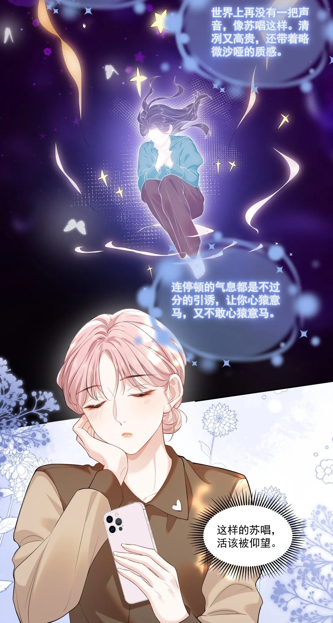 06 作者怎么说5