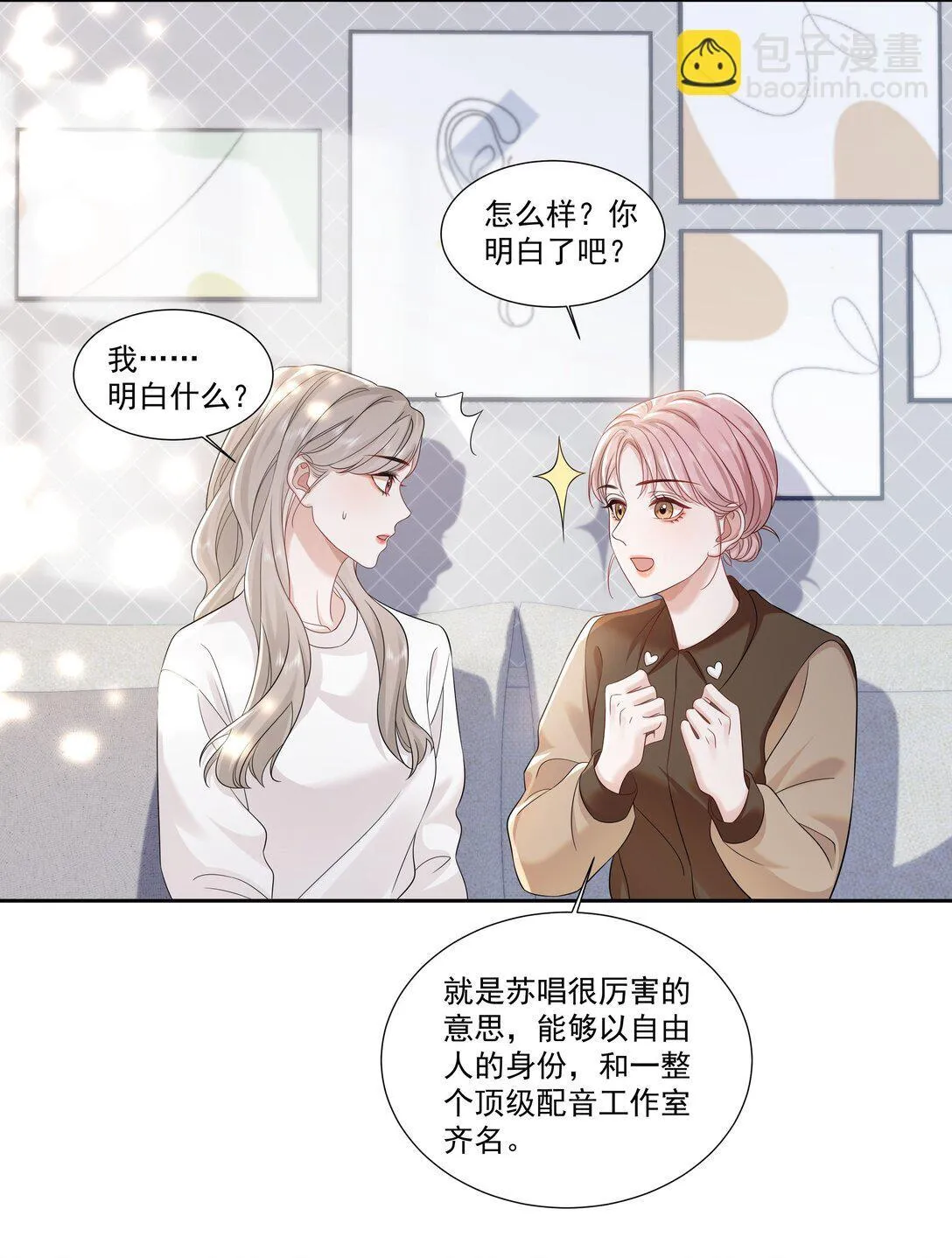 06 作者怎么说20