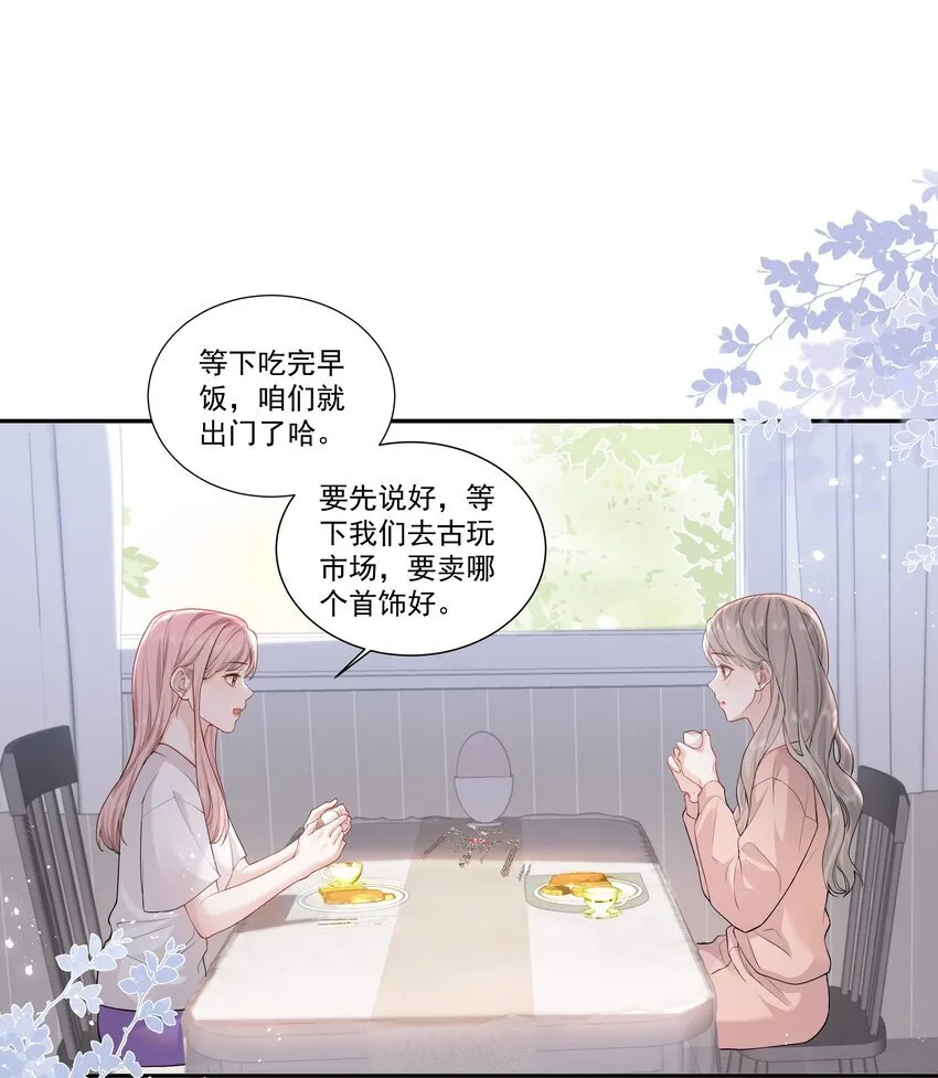 04 苏唱12