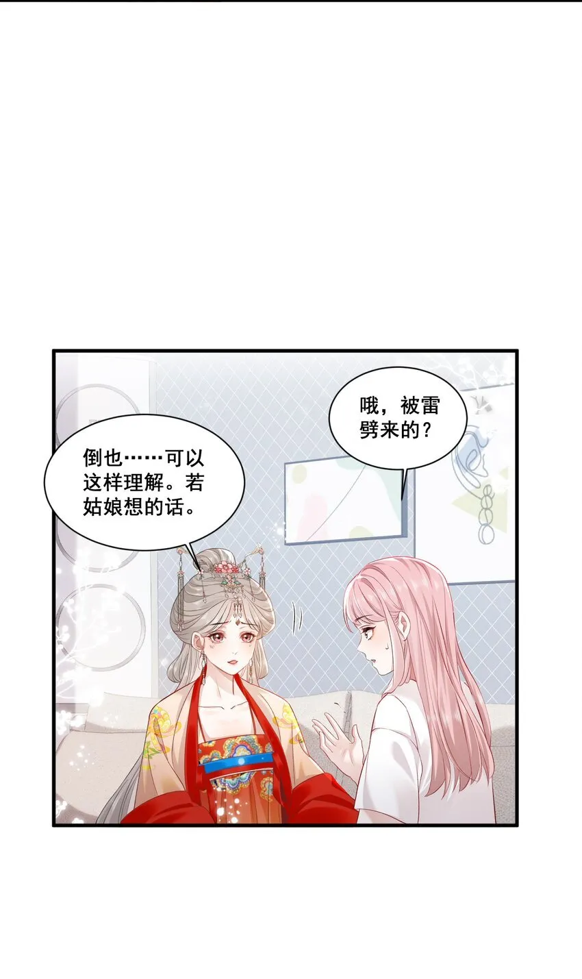 01 是人是鬼25