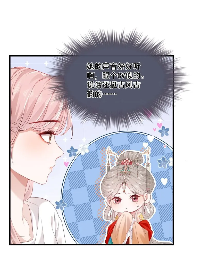 01 是人是鬼15