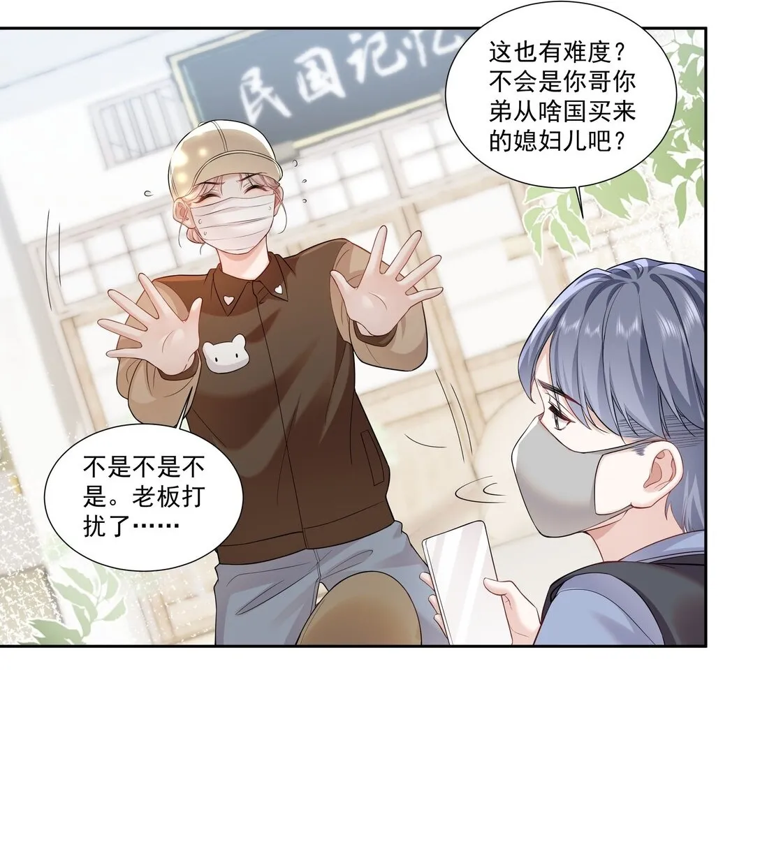 05 试音10