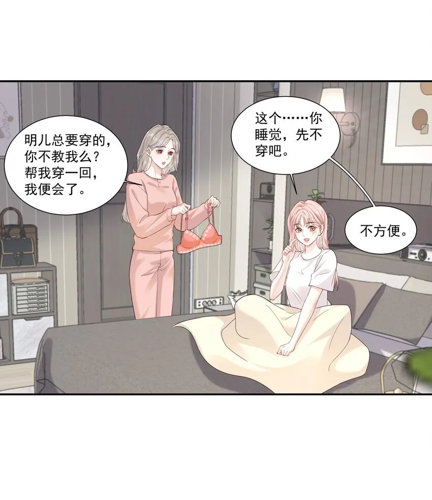 03 未来23