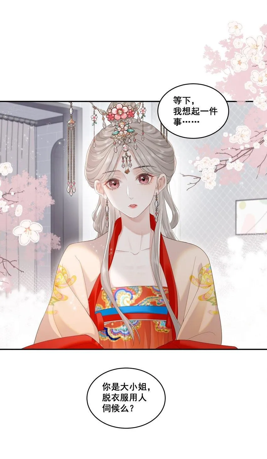 02 收留30