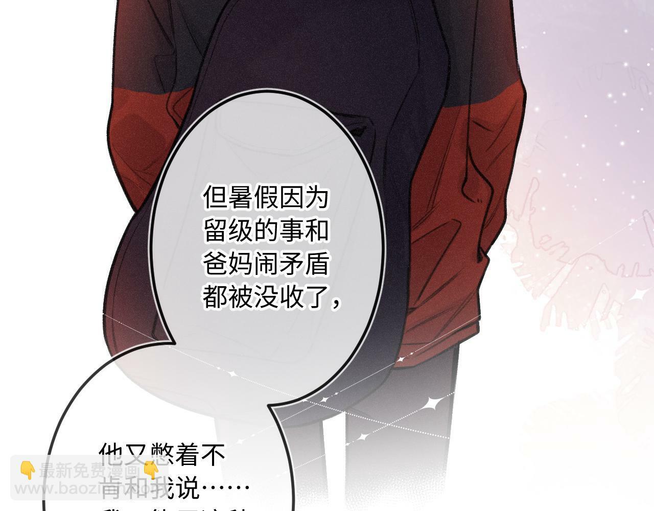 第18话 别扭82