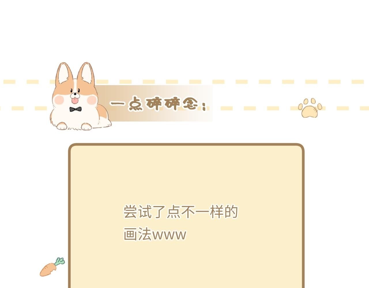 第13话 何其有幸99