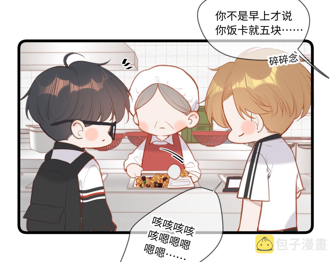 小剧场番外6
