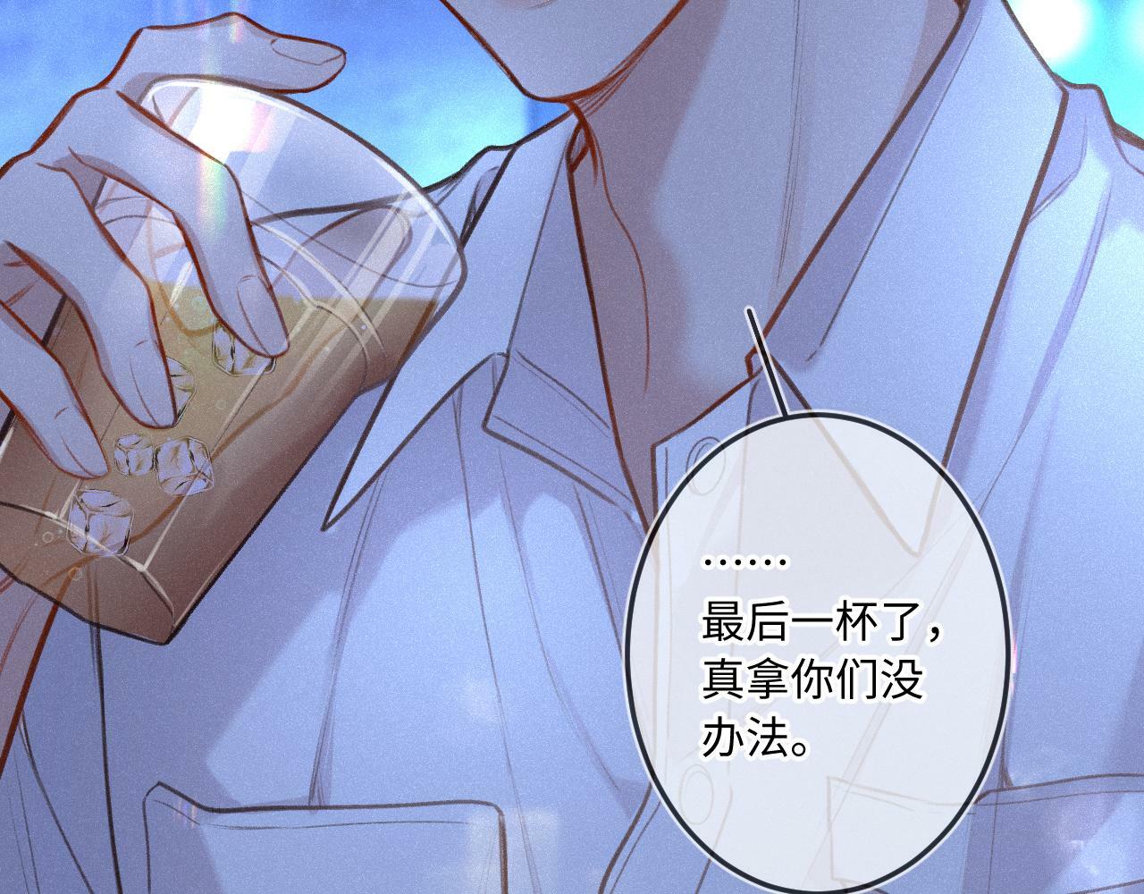 番外 醉酒9