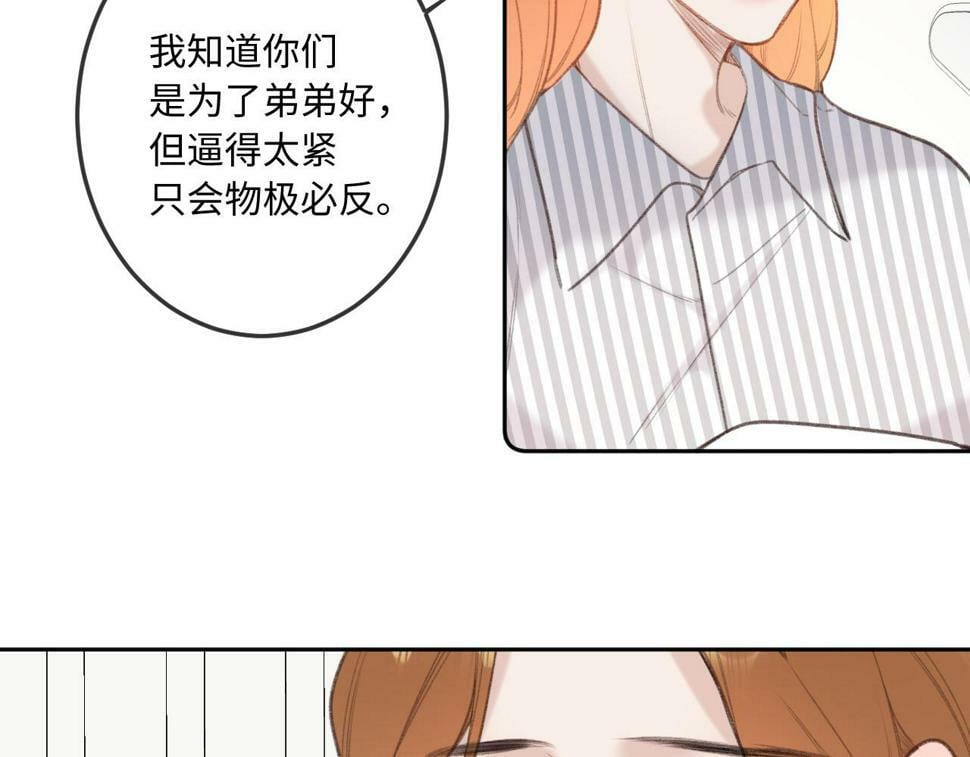 第11话 奖励56
