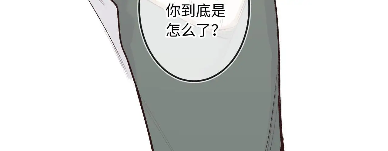 第34话 想站到你身边94