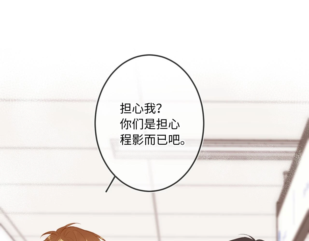 第10话  争执62