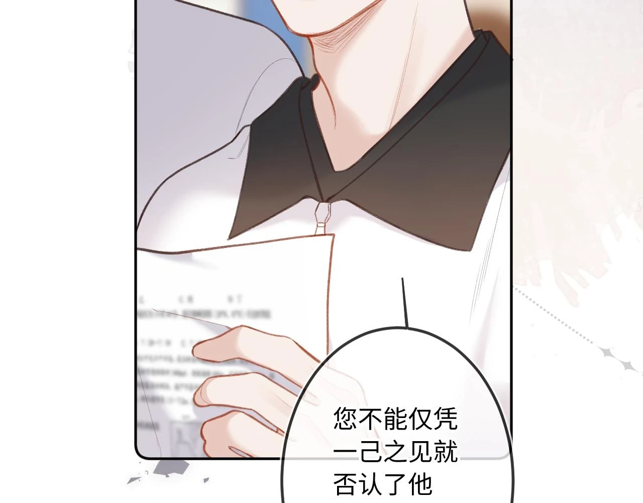第10话  争执76