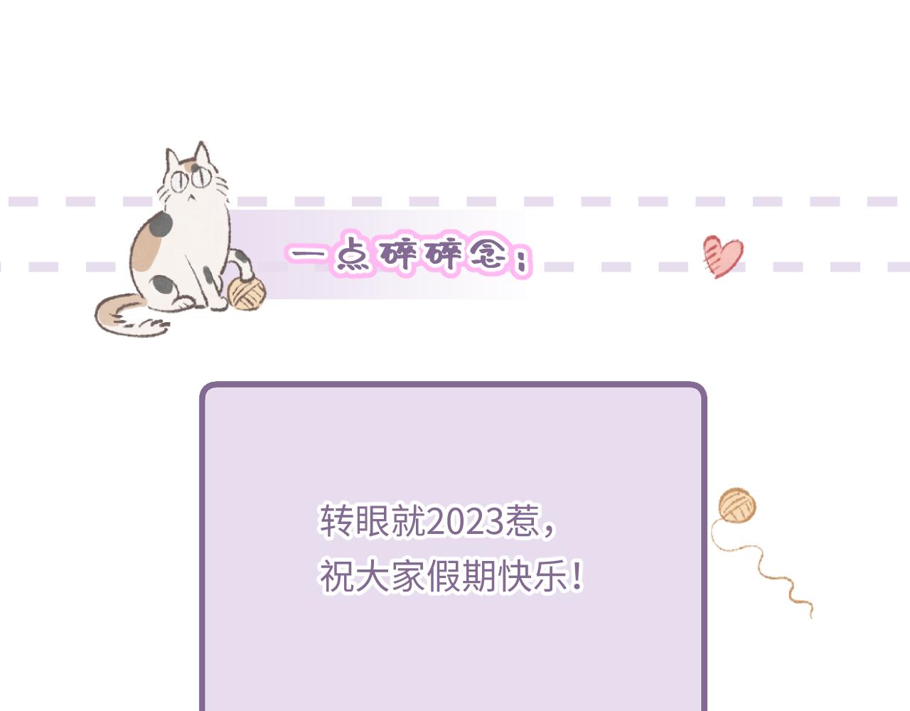 第8话   自责102