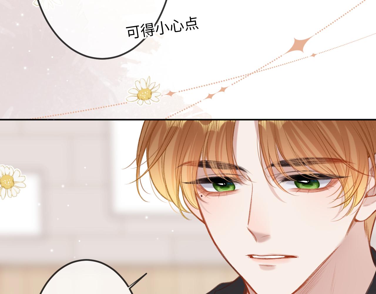 第8话   自责69