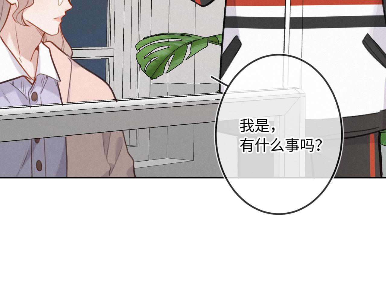 第22话 谣言51