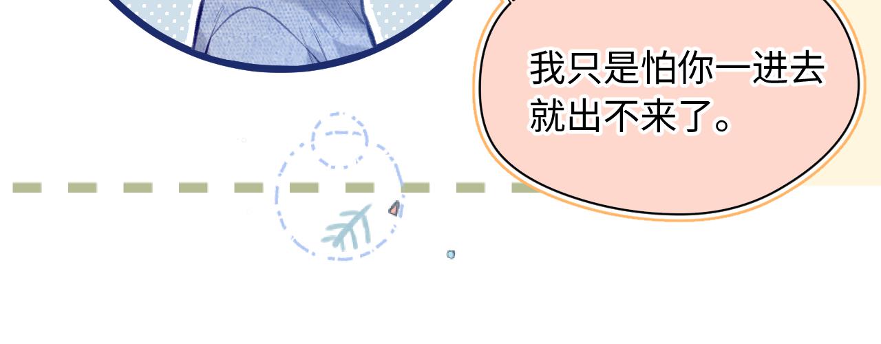 第3话   入夜74