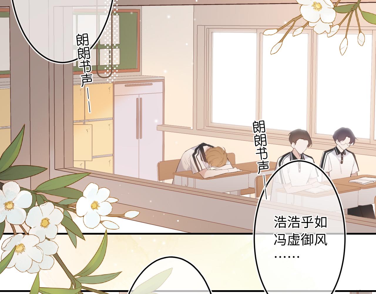 第1话    怀夏174