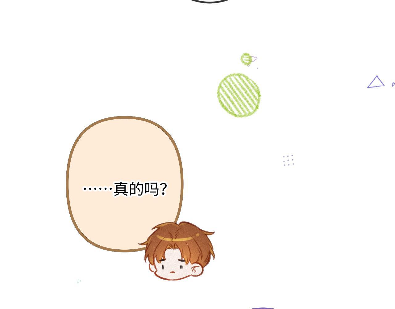 第24话 对不起100