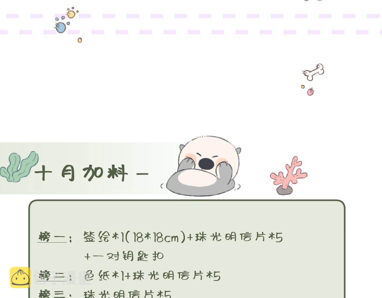 第3话   入夜111