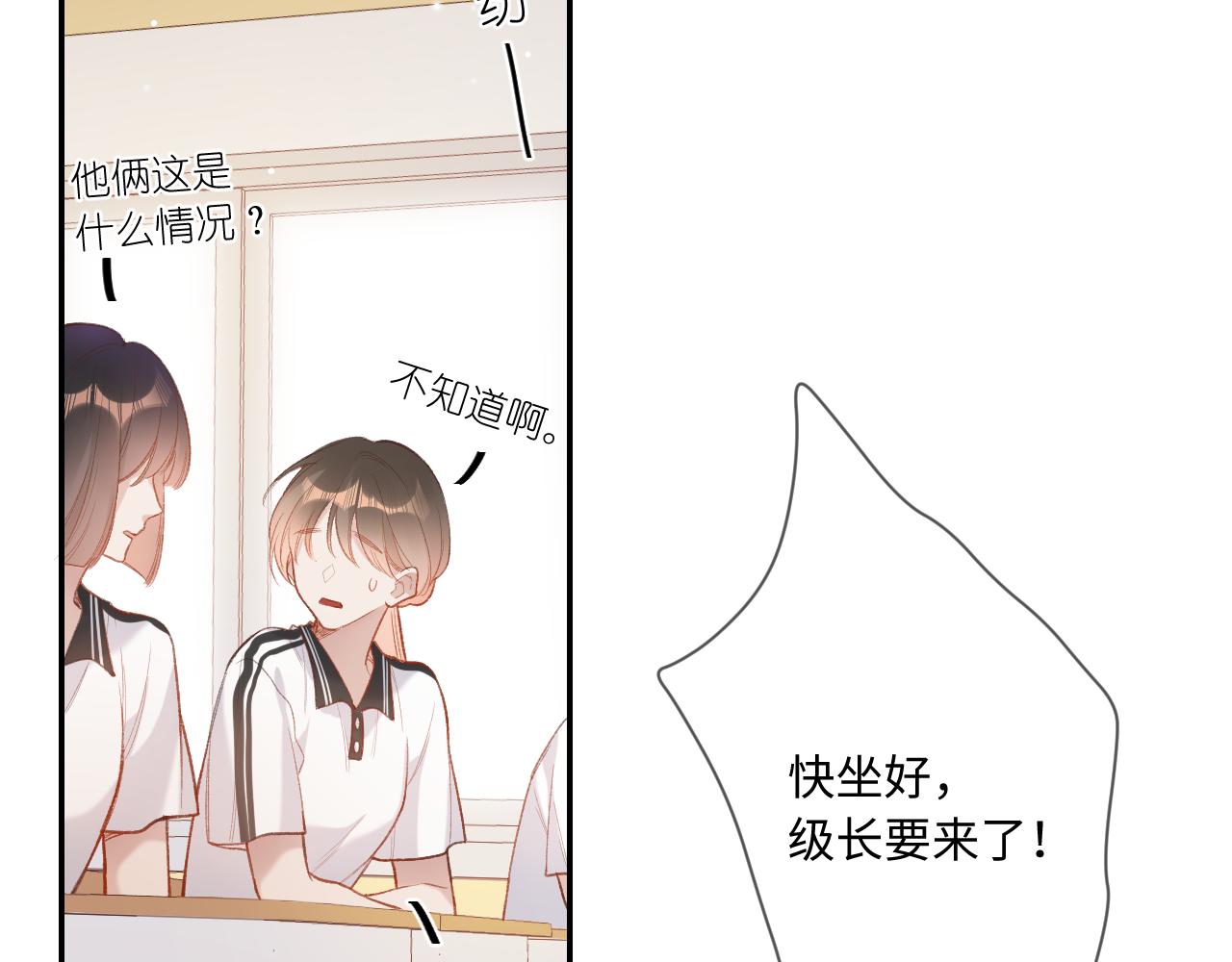 第1话    怀夏214