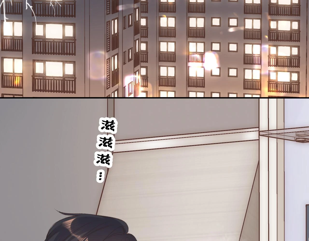 番外  新年快乐3