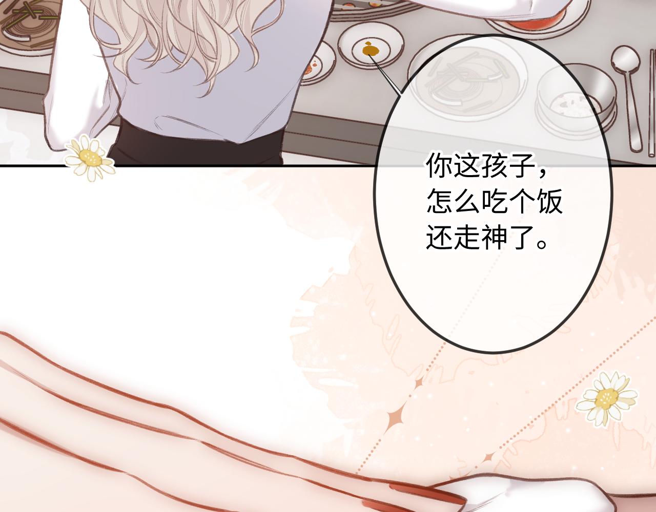第8话   自责67
