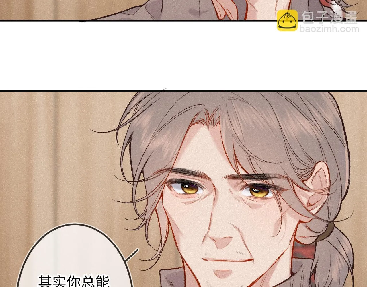第39话 再等等我33