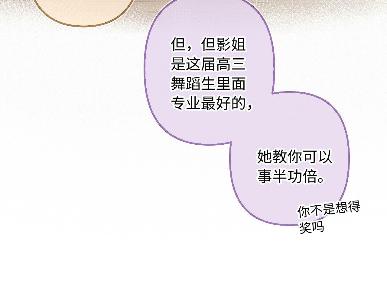 第15话 不值得51